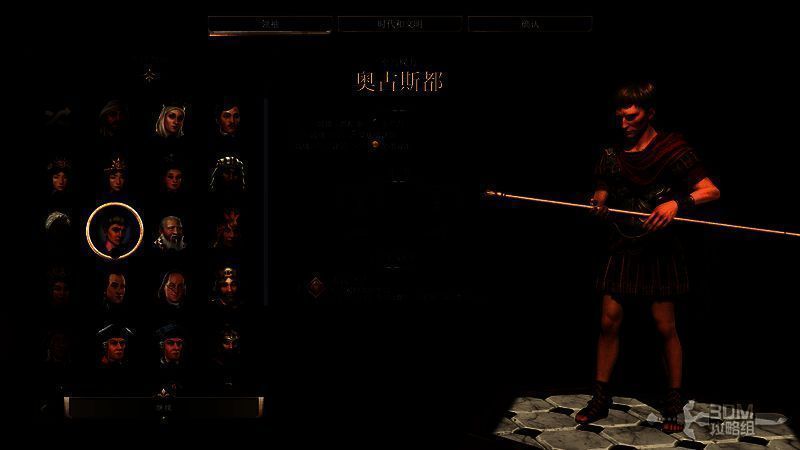 《文明7》相关游戏画面