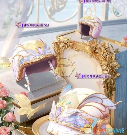 和平精英永恒之舞头盔皮肤图