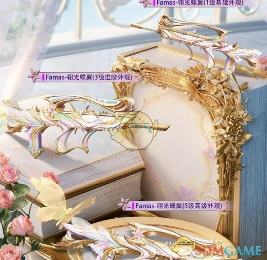 和平精英永恒之舞枪械皮肤图