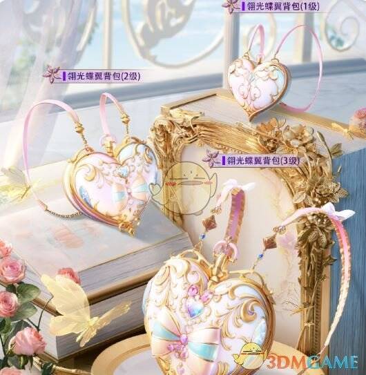 和平精英永恒之舞背包皮肤图