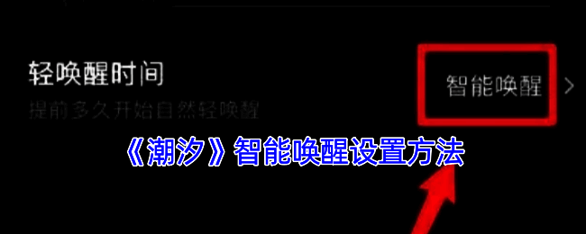 潮汐 APP 相关页面截图
