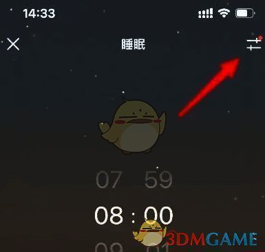 潮汐 APP 睡眠页面设置按钮位置截图