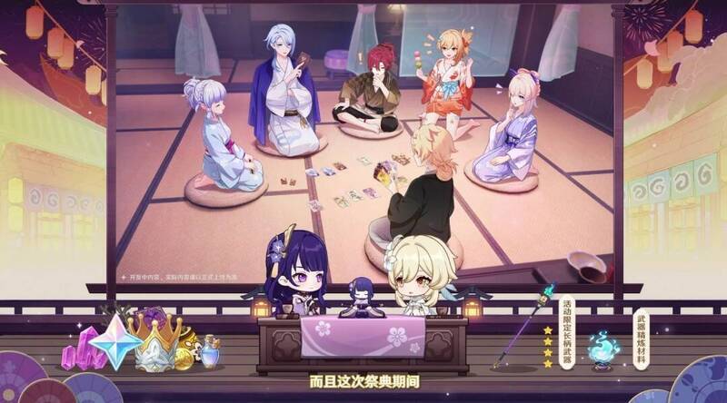 三川花祭祭典现场摊位图