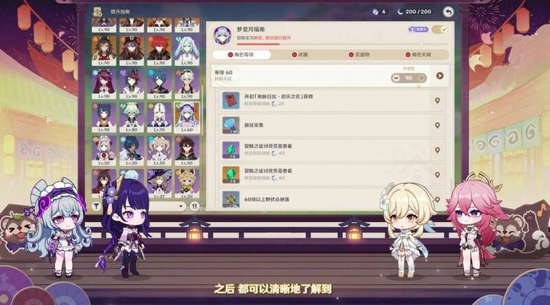 系统优化相关展示图