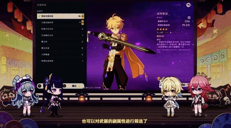 系统优化界面图