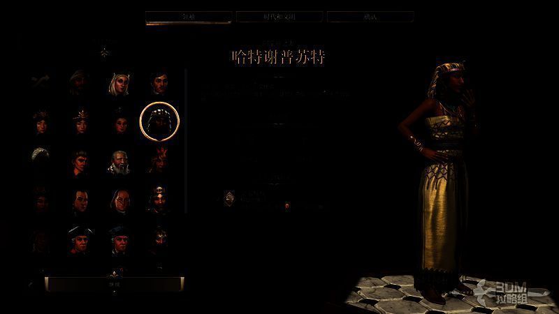 《文明7》相关画面