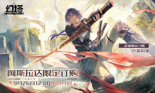 阿斯拉达活动相关图片2