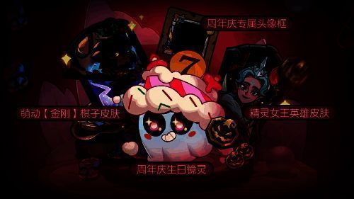 《月圆之夜》中秋活动宣传图