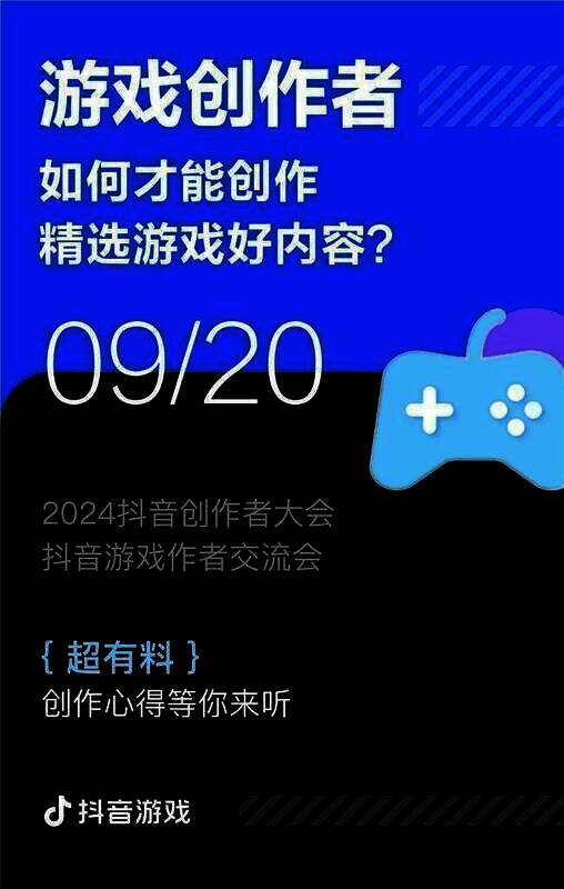 精选游戏内容解读相关图片