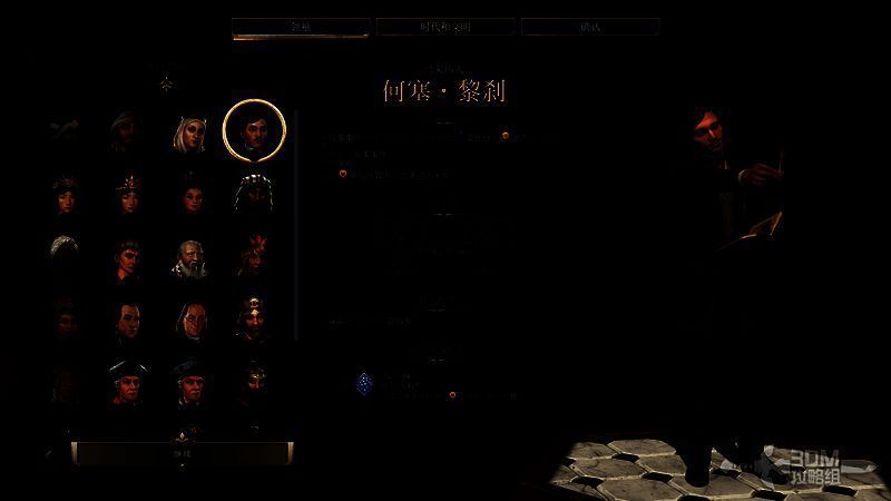 《文明7》相关配图2