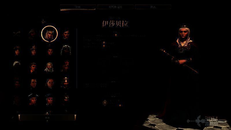 《文明7》相关图片2