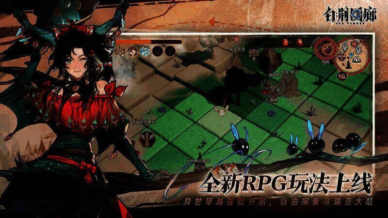 乌瑞亚大陆遗迹探险画面