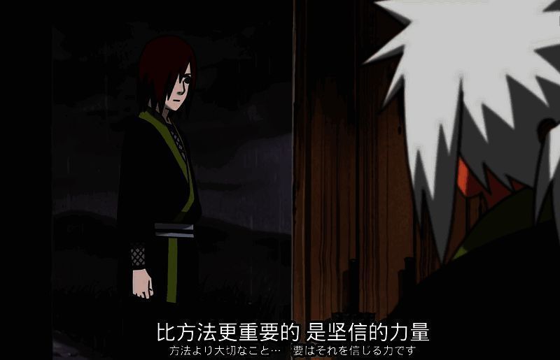 弥彦托付梦想场景