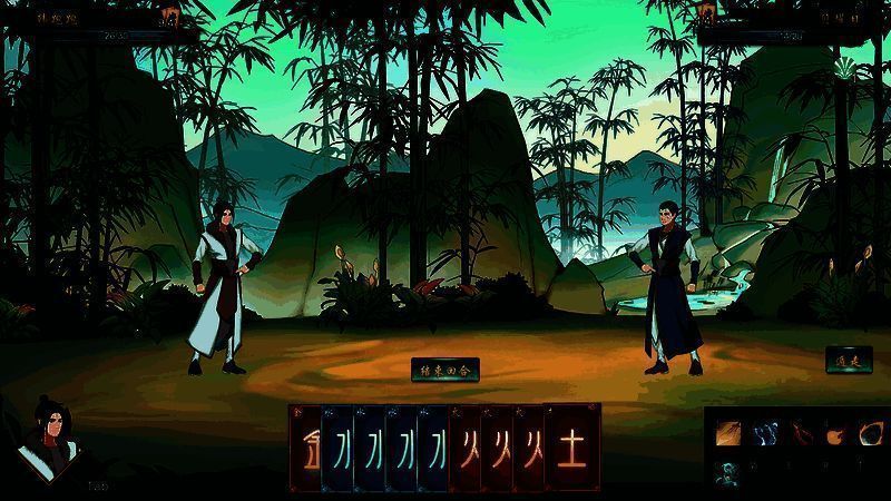 觅仙途拍卖相关图片