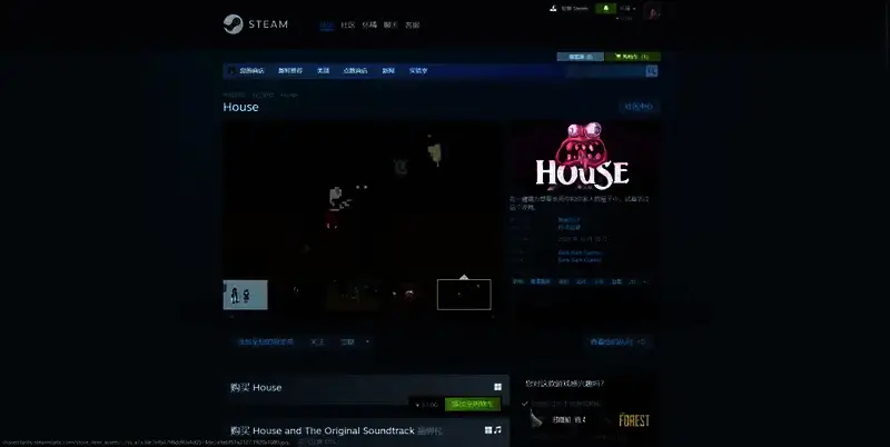 《House》Steam平台购买页面相关图片