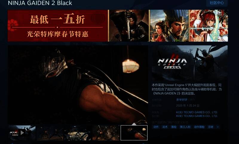 《忍者龙剑传2》相关宣传图片