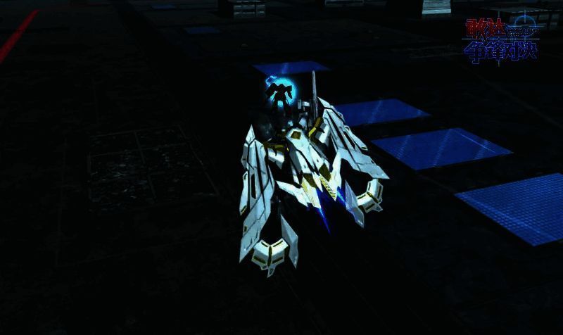 异端敢达金色机天哈娜三犄改(后)技能画面