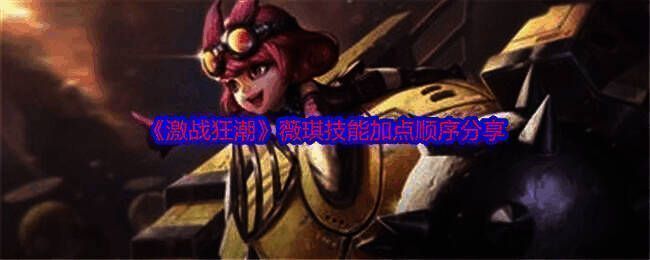 激战狂潮相关图片