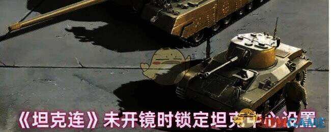 游戏相关界面图