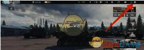 游戏设置入口图