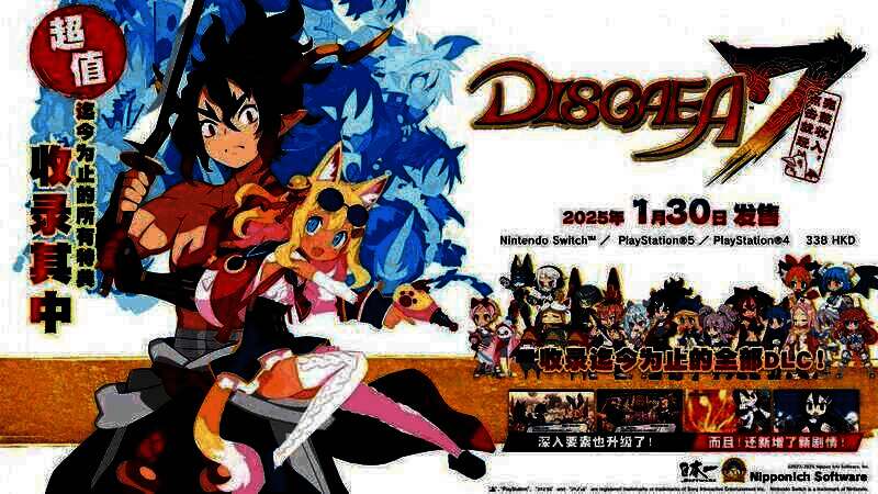 《魔界战记DISGAEA 7》相关宣传图