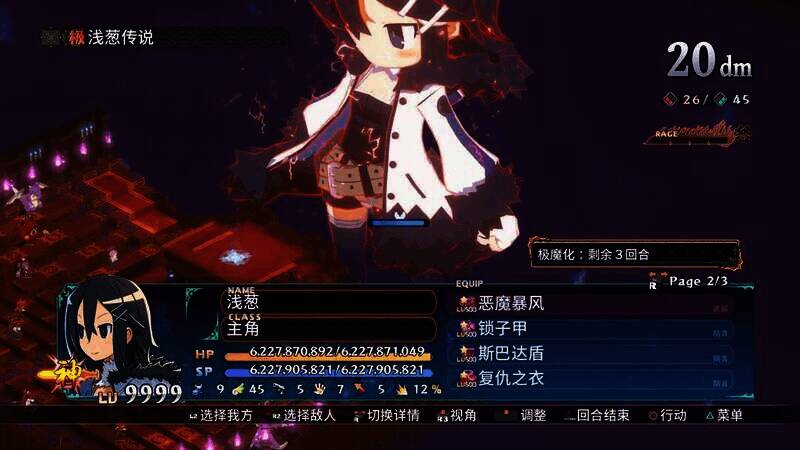 新角色浅葱形象图2