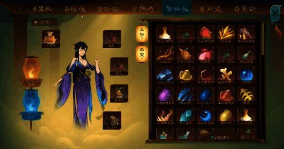 433型方法一炼器配方示例图片