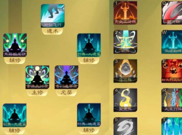 觅长生游戏相关配图4