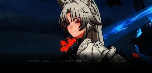 飞霄整体形象图片