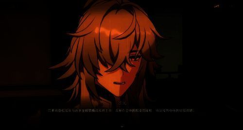 景元与飞霄配合图片