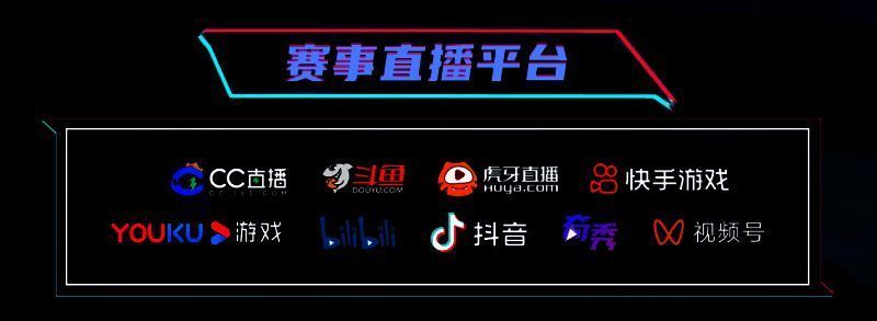 直播平台相关宣传图片