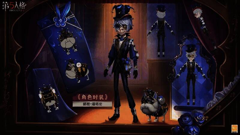 邮差 - 潘塔龙形象图