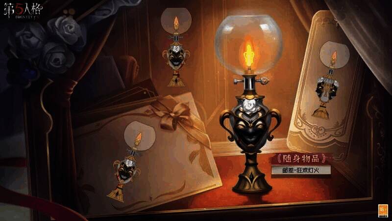 邮差 - 潘塔龙与狂欢灯火图