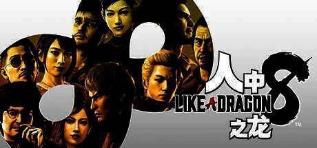 世嘉Steam促销活动相关图片