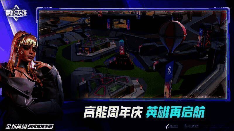 周年庆典场景装扮宣传图