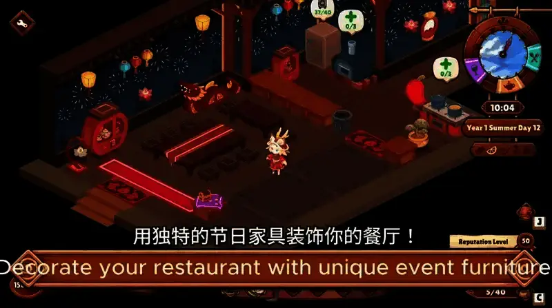 游戏相关宣传图5