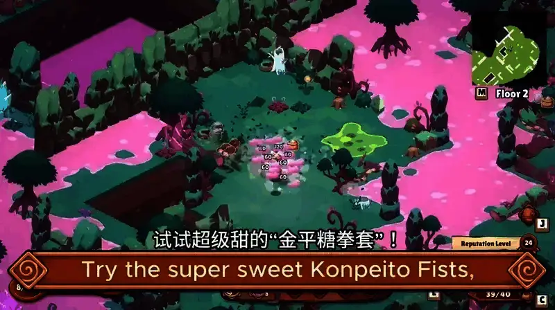 游戏相关宣传图6