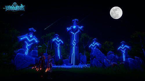 《我的起源》中秋活动相关图片1