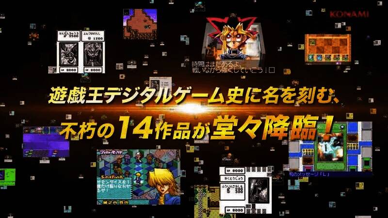 《游戏王：早期合集》视频截图1