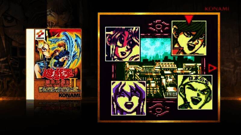 《游戏王：早期合集》视频截图2