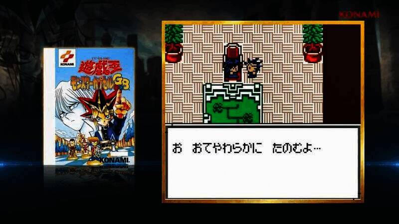 《游戏王：早期合集》视频截图6