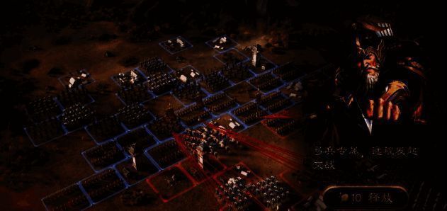 《三国志·战略版》相关画面2