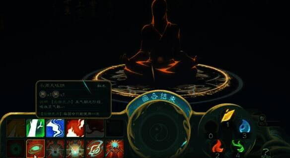 觅长生碎星岛相关图片3