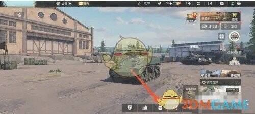 点击背包图标画面