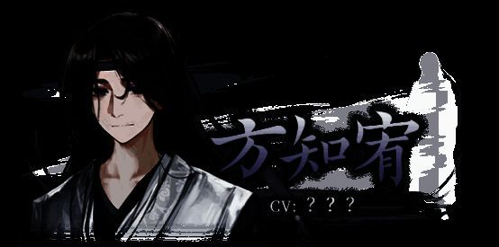 《哀鸿：城破十日记》游戏相关画面5