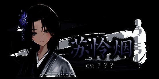 《哀鸿：城破十日记》游戏相关画面6