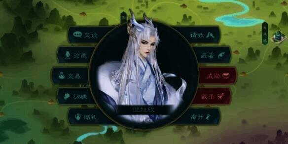 觅仙途相关图片3