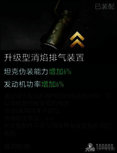 消焰排气装置图2