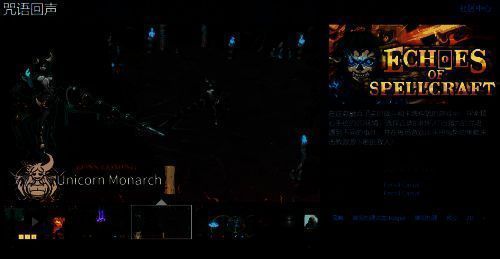 《咒语回声》相关图片1