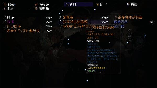 再刷一把2服部半藏角色相关图片